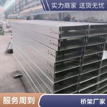 玻璃钢电缆桥架 走线槽防火阻燃槽盒复合拉挤槽式梯式托盘管箱