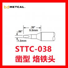 METCAL STTC-138 ǦSTTCϵͷ538/038/838