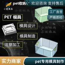 专业pet专用模具工厂\\注塑pet专用模具制造厂家\\精密模具