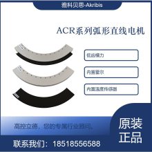 Բֱߵ ACR355-S-S5-K-HF-1.0-9W4M ṩ