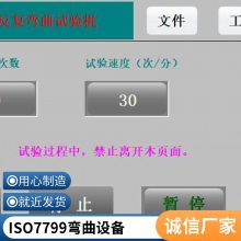 綯߲ķ JWJ-10˿ͭ˿