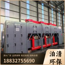 工业废气处理设备 印刷车间除臭除尘净化空气用 催化燃烧设备 泊清