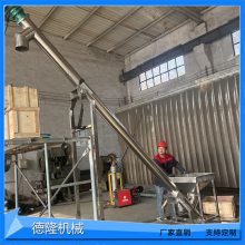 U型倾斜螺旋输送机小型绞笼传送机水泥煤灰干粉管式提升上料机
