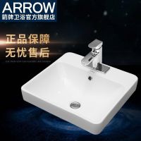 箭牌卫浴ARROW官方旗舰店台上盆洗手盆半嵌入方形厕所面盆AP4113