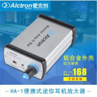 Alctron/爱克创HA-1便携式迷你耳机放大器音频放大器耳机功放