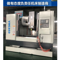 广速机床VMC1270立式数控加工中心 高速多功能