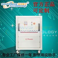 开关电源负载测试箱/高精度稳压稳流电源50KVA