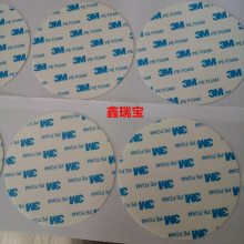ֱ3M1600Tɫ˫潺 PE޻ Ĥɫ޽