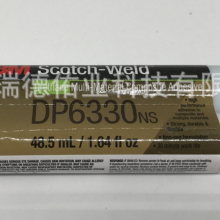 3M DP6330NSṹ ͸½ṹ 1:1۰ˮ ճӽ