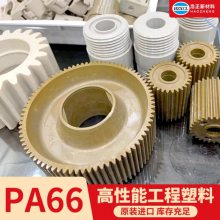 Ӧ߿ԺùLNPUV PA66