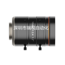 MVL-KF1624M-25MP 海康 2500万像素 16焦距 工业相机镜头