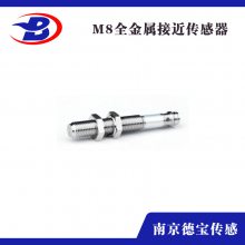 接插式M8接近傳感器 1/2/3mm 2/4/6mm 廠家直銷 可特殊定制