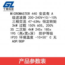 ȫMM440Ƶ6SE6440-2AC23-0CA1 240V 3KW ˲