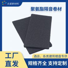 琴房鼓房隔音材料 单面凹橡胶减震垫 8mm花色随机消声垫