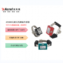 高压开关柜温升原因及监测方法