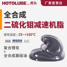HOTOLUBEͷ ȫϳɶٻ֬ ѹĥͺ