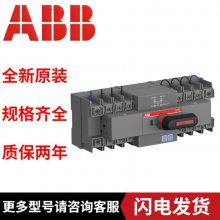 ABB˫ԴԶתOTM63F4C10D380C ȫ