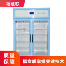 福意联型号FYL-YS-431L恒温箱430L(0-100℃)