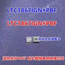  SSOP-16ģת LTC1867IGN#PBFȫ½ԭװ