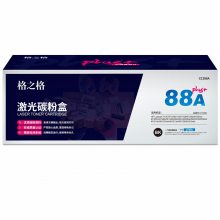 格之格NT-C0388Cplus硒鼓CC388A适用hp388a 88a粉盒惠普