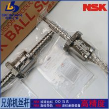 W5025SA-1Z-C5Z10 NSKձ 豸 ˿ ͼӹ