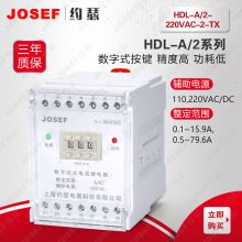ϵͳ HDL-A/2-220VAC-2-TX̵ JOSEFԼɪ ֿ