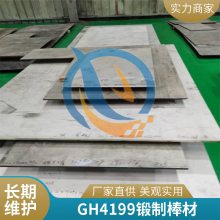GH4199ºϽGH199ҹ޷