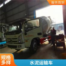 南通四桥12方水泥罐车厂家电话