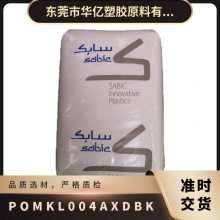 POM   KL-004AXD BK ͸ ƣ ѧ ʾ