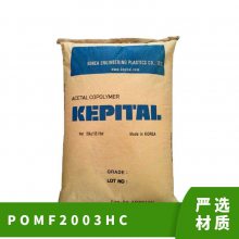 POM  F20-03HC ȶ ĥ  õ 