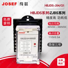 HBJDS-204/Q1HBJDS-204/Q2м̵ JOSEFԼɪ 1mA