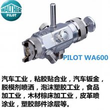 Ӧڵ¹PILOT/ֵȫԶǹˮǹWA600
