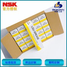 日本油脂 NSK GRS NF2 晃动环境用 黄绿色管装润滑脂 定位承载装置用
