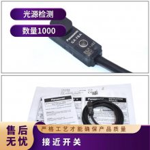 Panasonic½ӽGX-5M GX-5MBʽ12-24V NPN