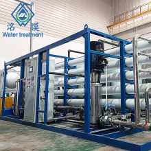 大型水处理反渗透设备 采用双级RO+EDI 净化装置系统