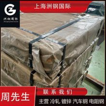 -JISG3101SS400ϴ-ϴ 