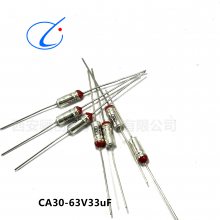 CA30-63V-33UF钽电容 CA30-63V-100UF/CA30-63V-68UF/63V-47UF