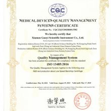̨ʽĻCQC-0009890