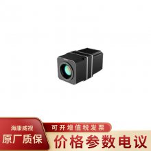 HIKVISION/HM-TD2A67H1-15/Qʽ