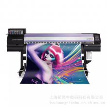 Mimaki JV300PLUS 大幅面喷绘机 宽幅喷墨打印机 高画质应用广