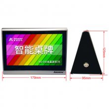 Aosensʢ AS-OD702 Һܵư칫ǩ 7Ӣ