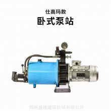 仕高玛搅拌机开门液压泵站 2方/3方混凝土拌合站卸料门油泵