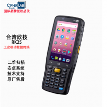 CipherLab欣技数据采集器RK25 移动数据终端 盘点出入库 RK25 电池