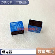 HRS1H-S-DC24VС͵Źʼ̵HKEźż̵һת61A120VAC