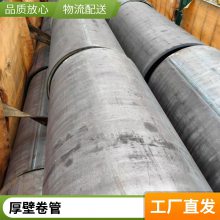 大口径厚壁卷管厂家 直缝焊管钢护筒钢板卷管 Q235B Q355C