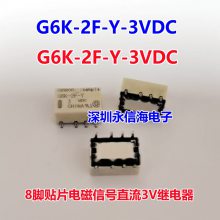 ȫԭװƷ̵G6K-2G-Y-5V G6K-2G-Y-DC5V G6K-2G-Y- G6K-2F-Y-3VDC