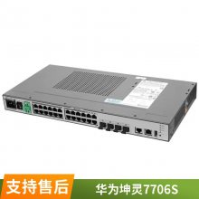 CloudEngine 5800数据中心交换机5855-48T4S2Q-EI 5880-48T6Q-EI