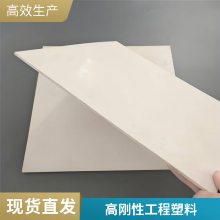 �͸�����ɫ PPS ����߸�����ĥ�������ϰ�������ȫ