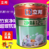 上海立邦漆批发净味120抗碱五合一内墙乳胶漆