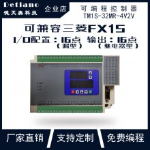 TM1S-32MR-4V2V ɱ̿ PLC plcƷ ɱ